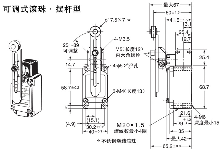 2K耐高温行程开关-尺寸图.jpg